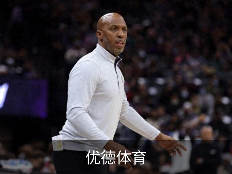 优德体育简介